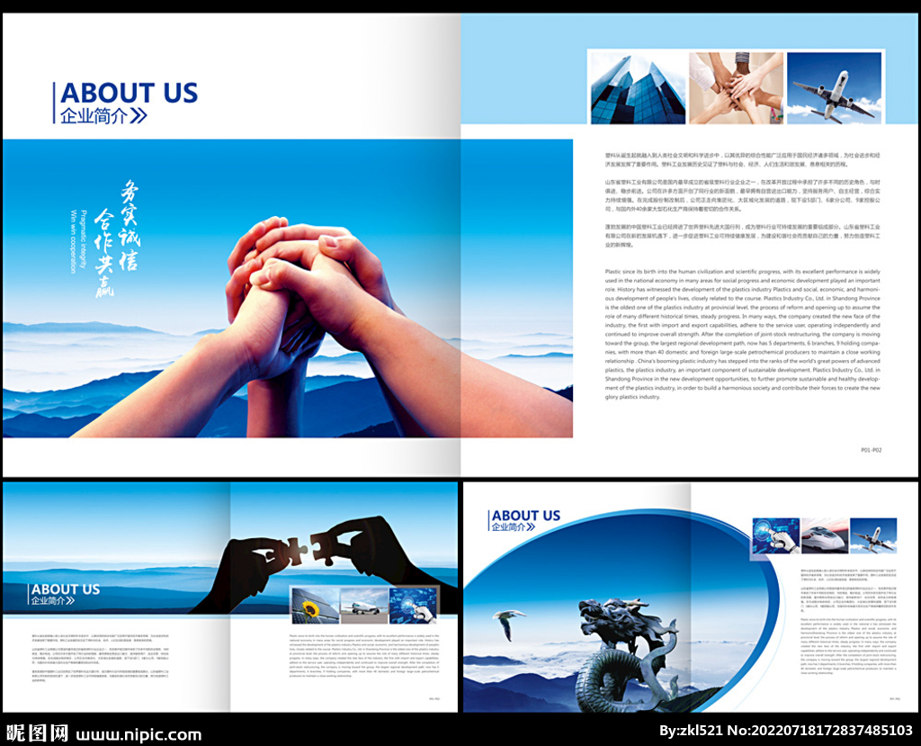 企業(yè)形象設(shè)計 構(gòu)建品牌視覺體系的核心