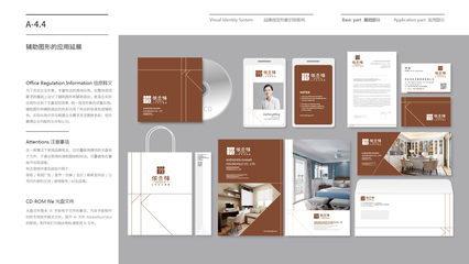 依蘭格家居公司VI設(shè)計 打造卓越企業(yè)形象的藝術(shù)