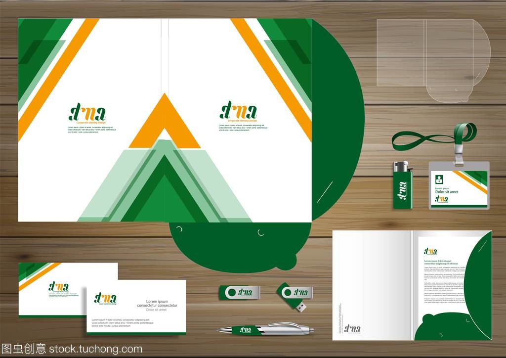 數(shù)字技術(shù)公司文件夾模板設(shè)計 企業(yè)形象與業(yè)務(wù)提升的完美融合