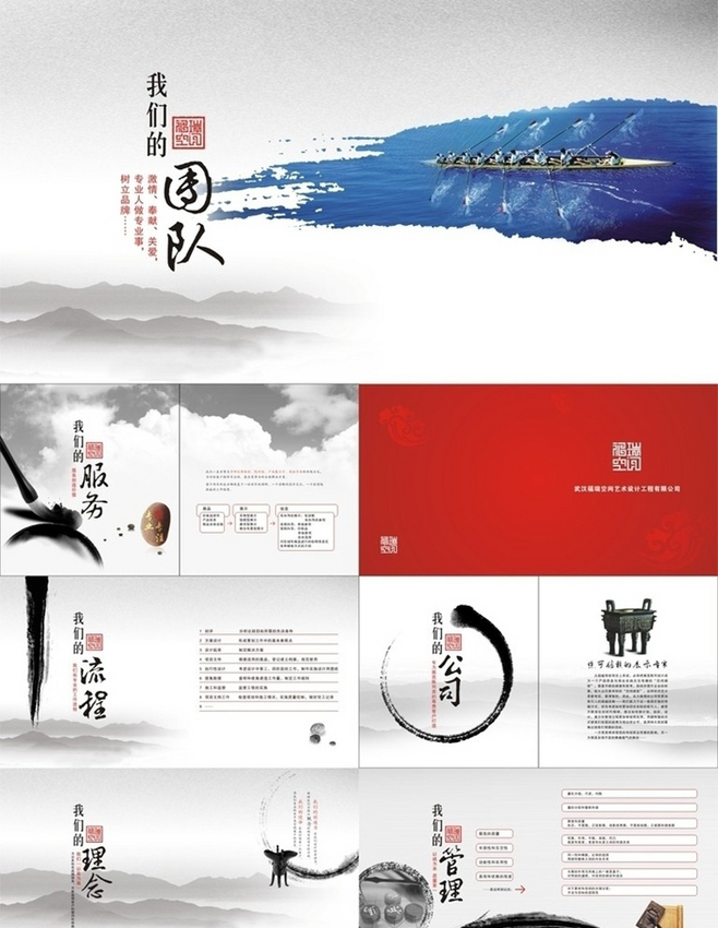 企業(yè)形象墻 塑造企業(yè)文化的重要載體