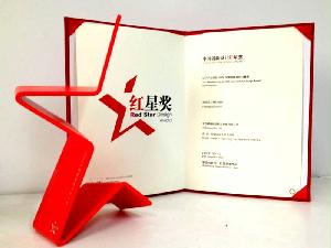 匠心獨(dú)具，再獲殊榮 我院工業(yè)設(shè)計(jì)團(tuán)隊(duì)作品斬獲2012中國(guó)設(shè)計(jì)紅星獎(jiǎng)